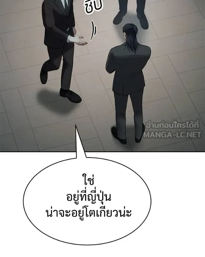 Baek XX แบคXX ตอนที่ 115 หน้า 30