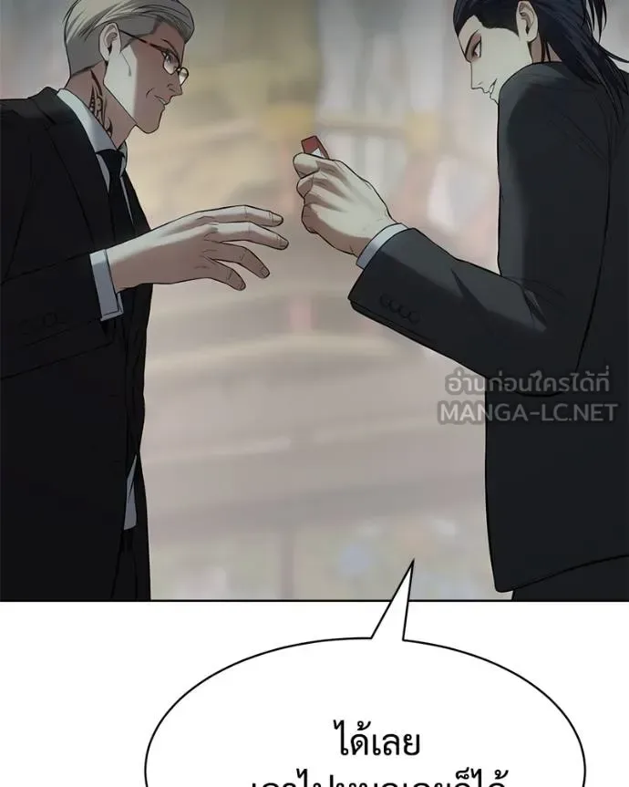 Baek XX แบคXX ตอนที่ 115 หน้า 32