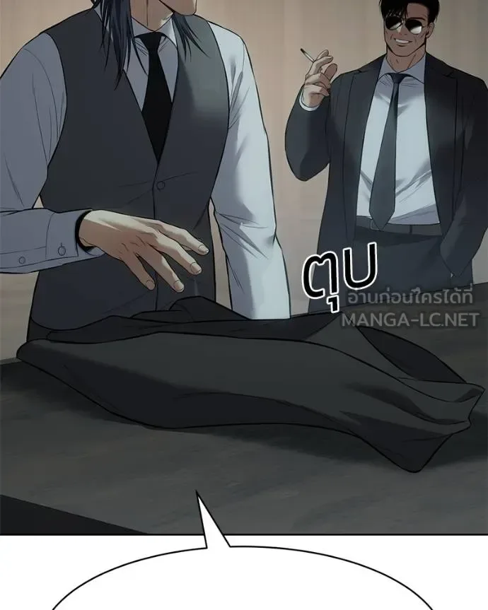 Baek XX แบคXX ตอนที่ 115 หน้า 37