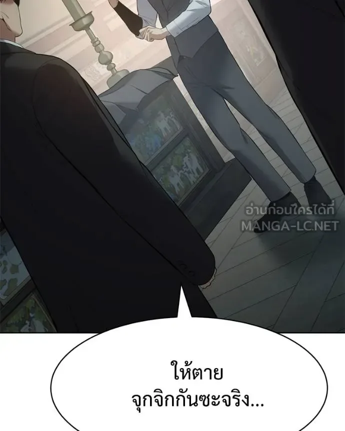 Baek XX แบคXX ตอนที่ 115 หน้า 41
