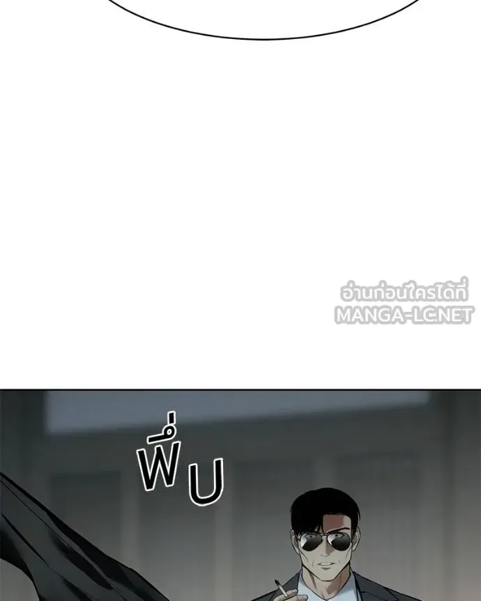 Baek XX แบคXX ตอนที่ 115 หน้า 42