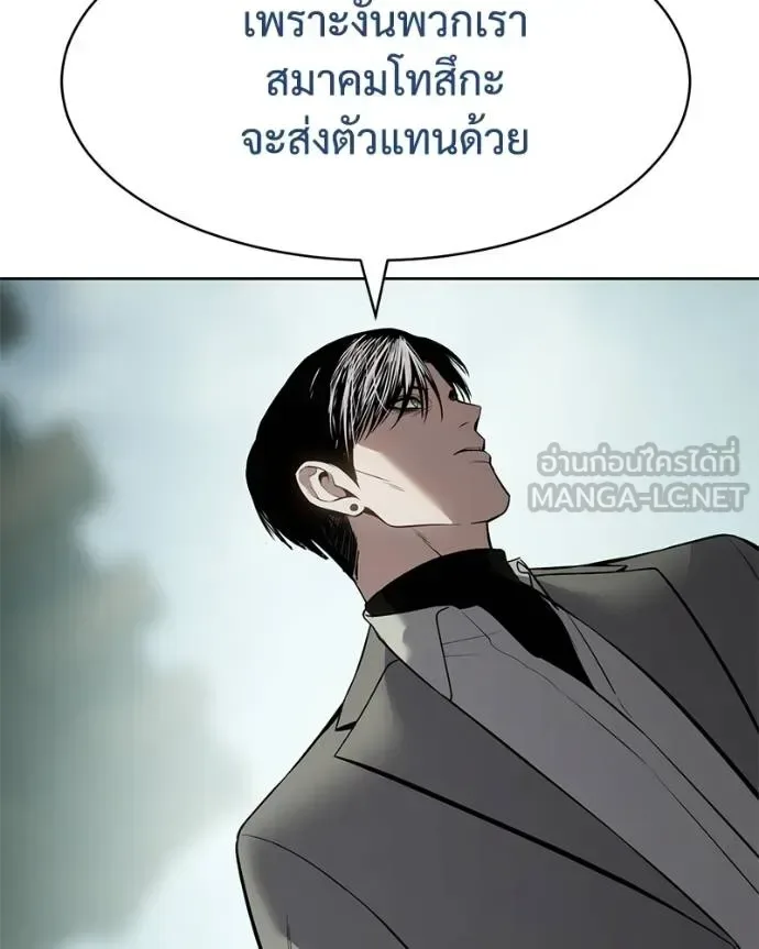 Baek XX แบคXX ตอนที่ 115 หน้า 67