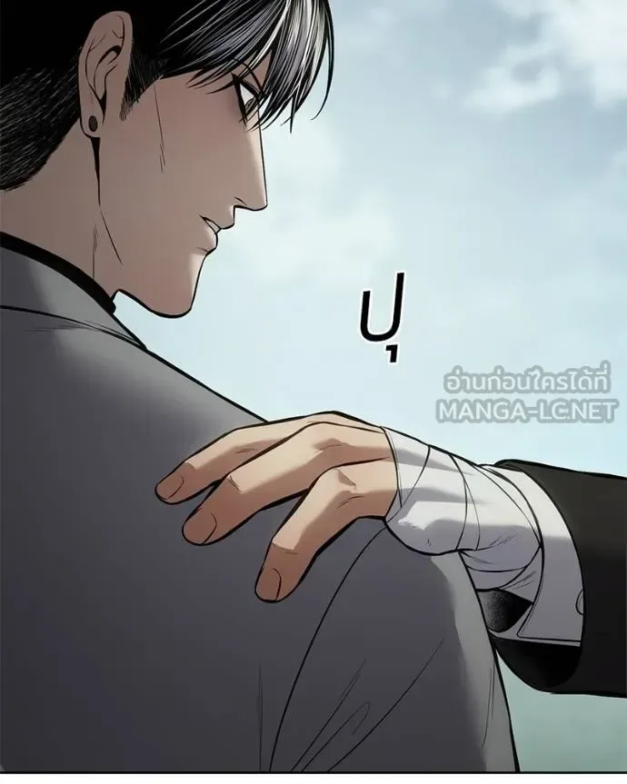 Baek XX แบคXX ตอนที่ 115 หน้า 86