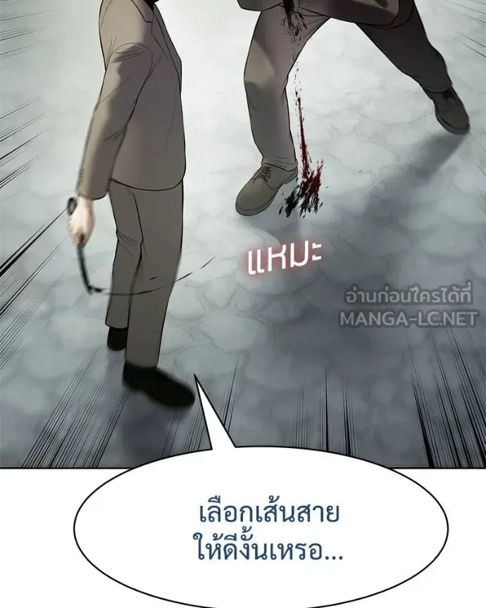 Baek XX แบคXX ตอนที่ 115 หน้า 98