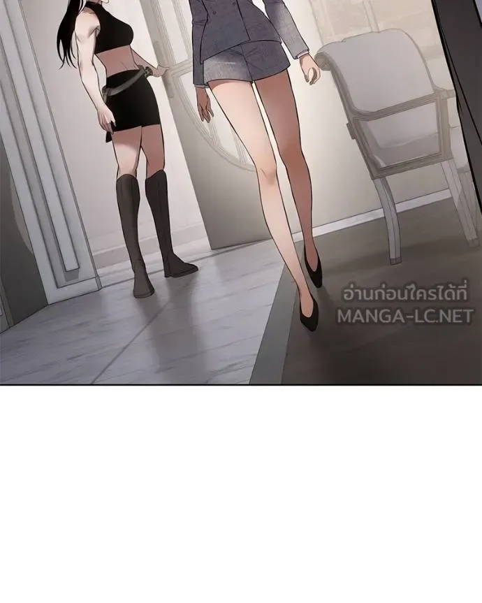 Baek XX แบคXX ตอนที่ 116 หน้า 117