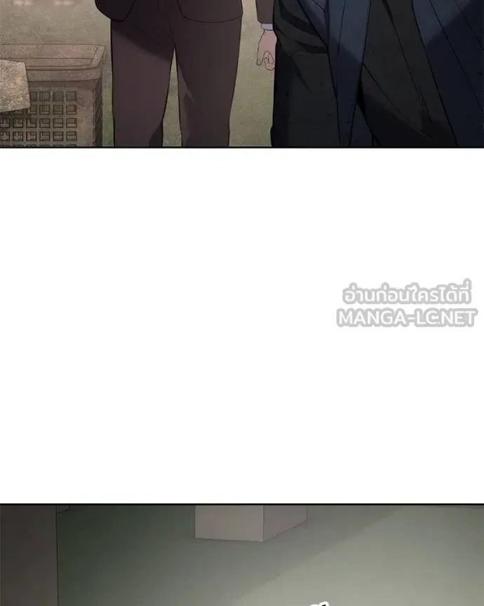 Baek XX แบคXX ตอนที่ 116 หน้า 207