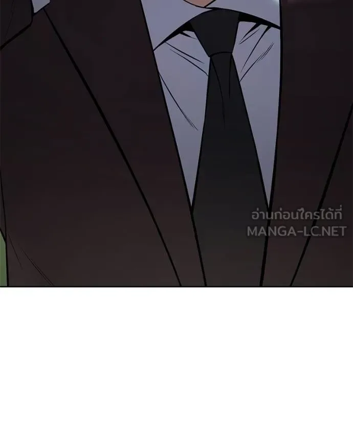 Baek XX แบคXX ตอนที่ 116 หน้า 213