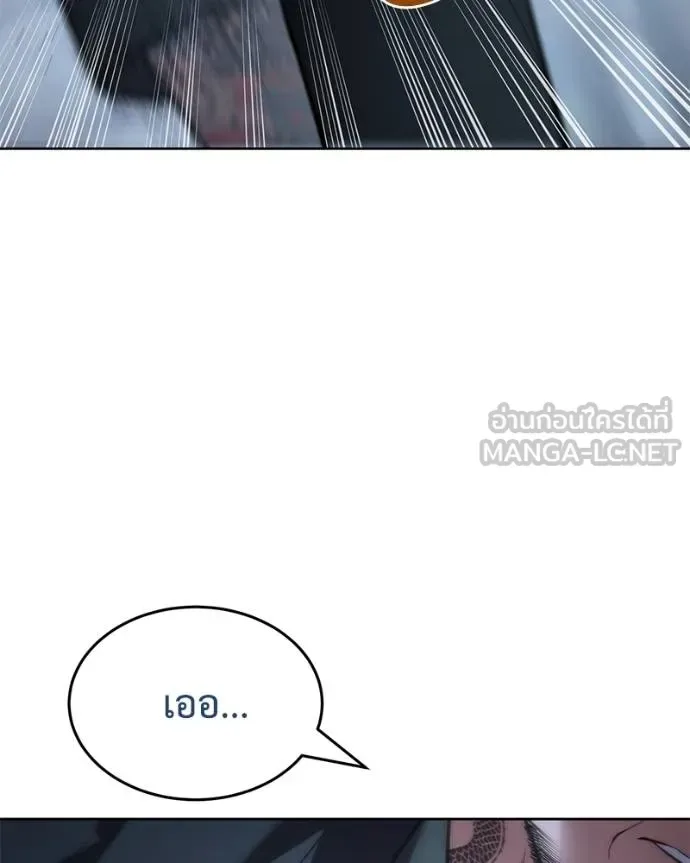 Baek XX แบคXX ตอนที่ 116 หน้า 35