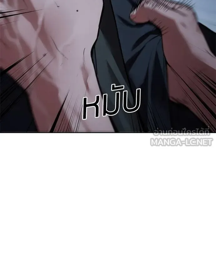 Baek XX แบคXX ตอนที่ 116 หน้า 40