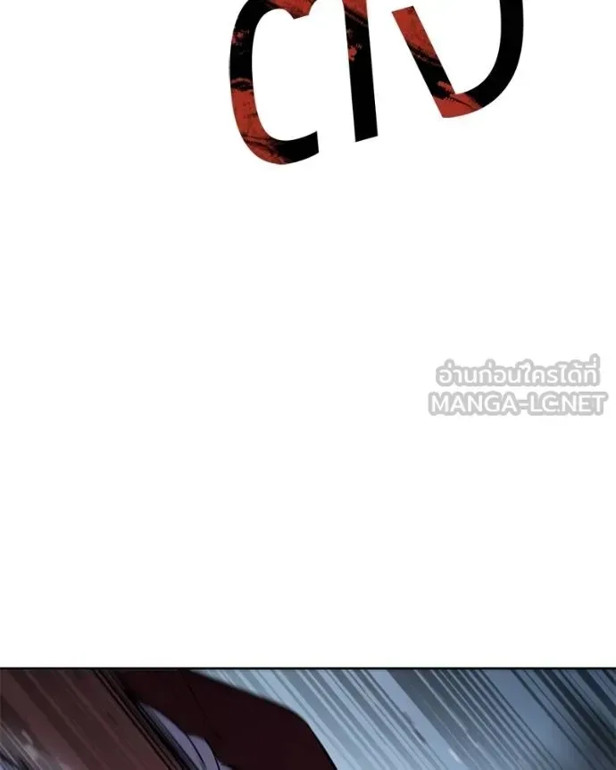 Baek XX แบคXX ตอนที่ 116 หน้า 43