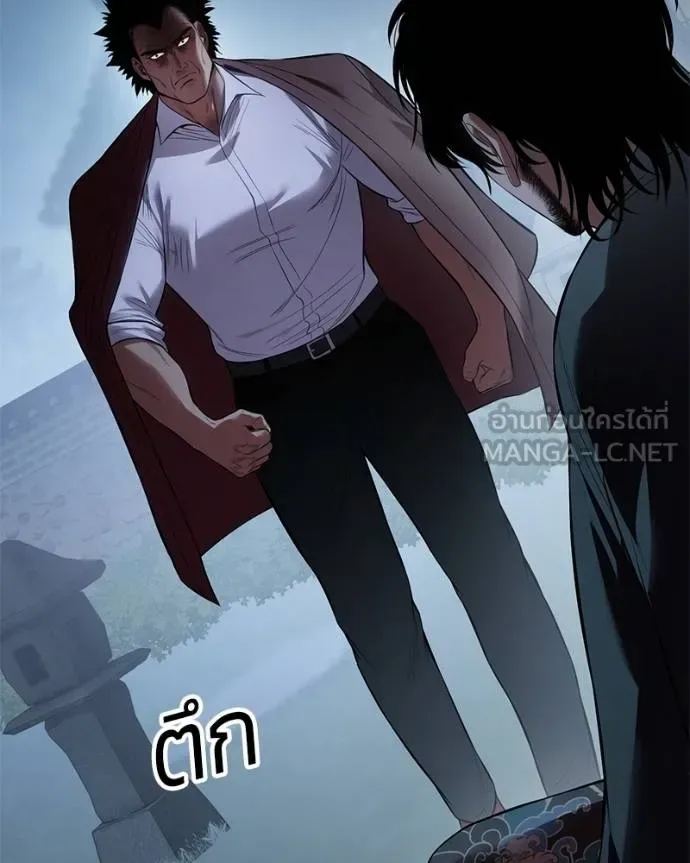 Baek XX แบคXX ตอนที่ 116 หน้า 6