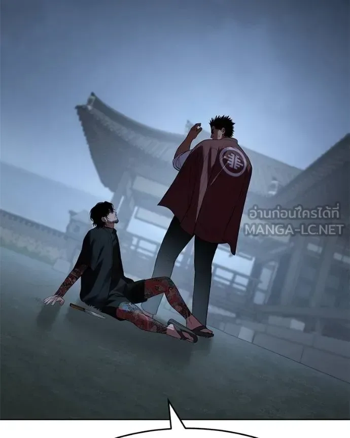 Baek XX แบคXX ตอนที่ 116 หน้า 64