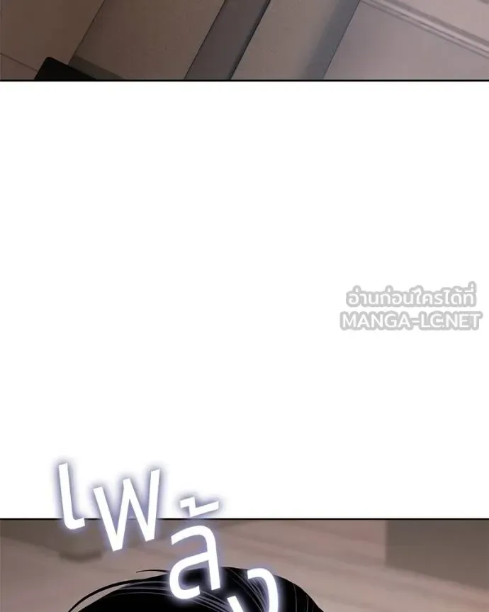 Baek XX แบคXX ตอนที่ 117 หน้า 14