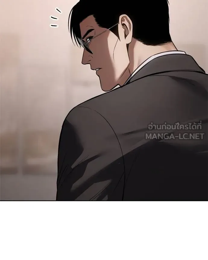 Baek XX แบคXX ตอนที่ 117 หน้า 140