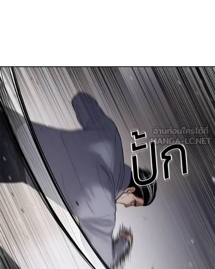 Baek XX แบคXX ตอนที่ 117 หน้า 161