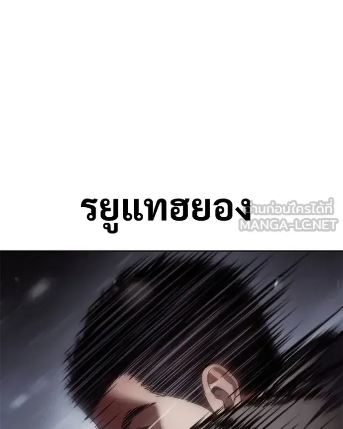 Baek XX แบคXX ตอนที่ 117 หน้า 182