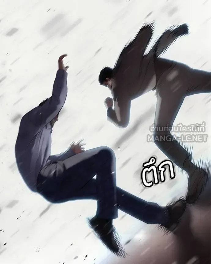 Baek XX แบคXX ตอนที่ 117 หน้า 185