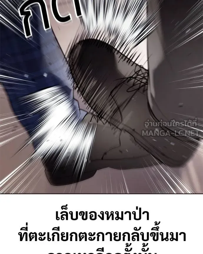 Baek XX แบคXX ตอนที่ 117 หน้า 187