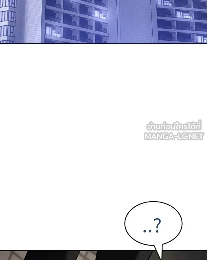 Baek XX แบคXX ตอนที่ 117 หน้า 3