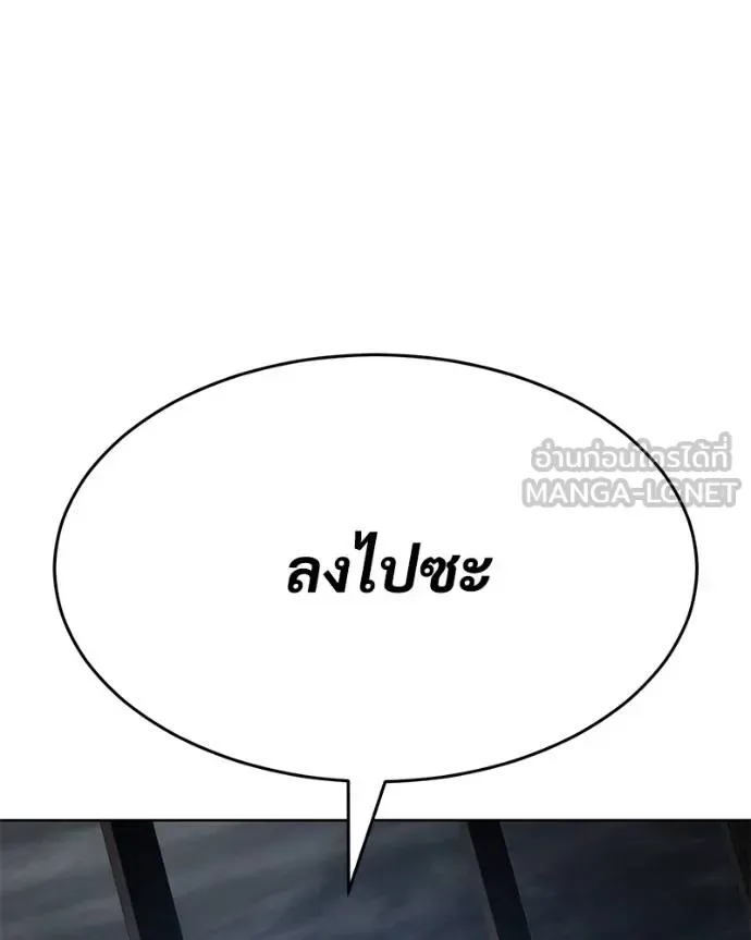 Baek XX แบคXX ตอนที่ 117 หน้า 32