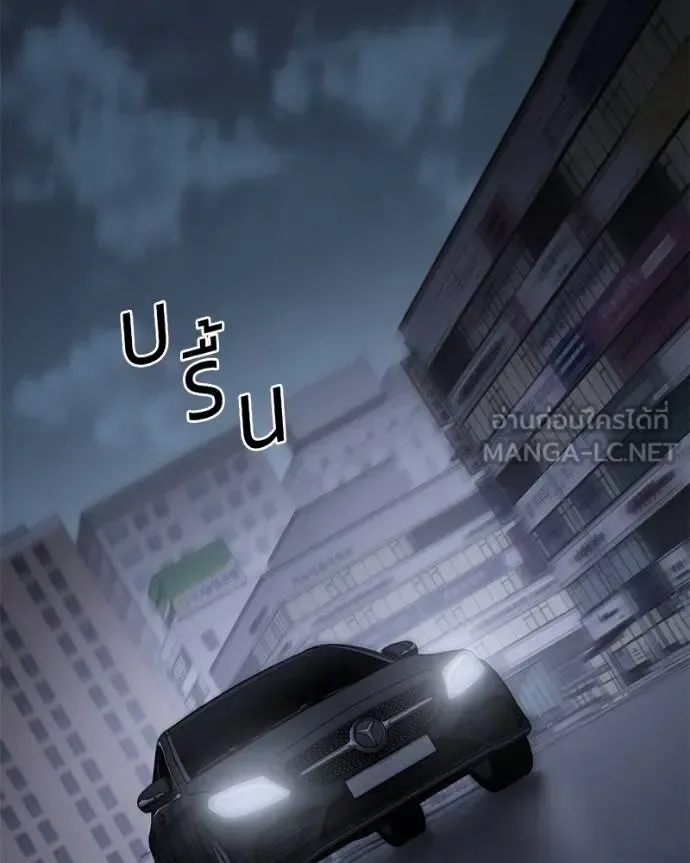 Baek XX แบคXX ตอนที่ 117 หน้า 36