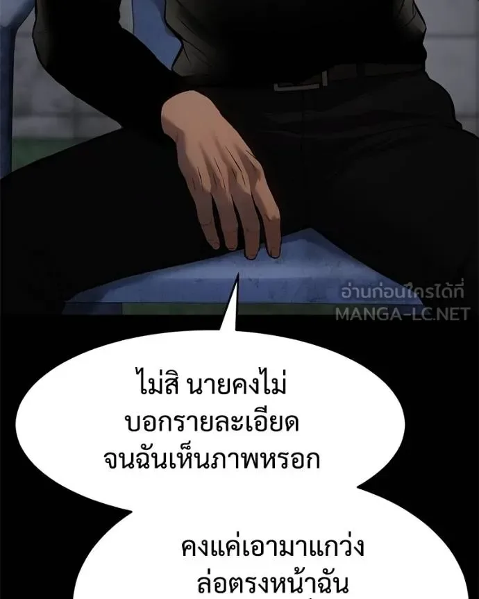 Baek XX แบคXX ตอนที่ 117 หน้า 64