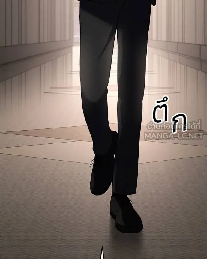 Baek XX แบคXX ตอนที่ 117 หน้า 7