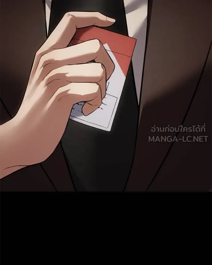 Baek XX แบคXX ตอนที่ 117 หน้า 79