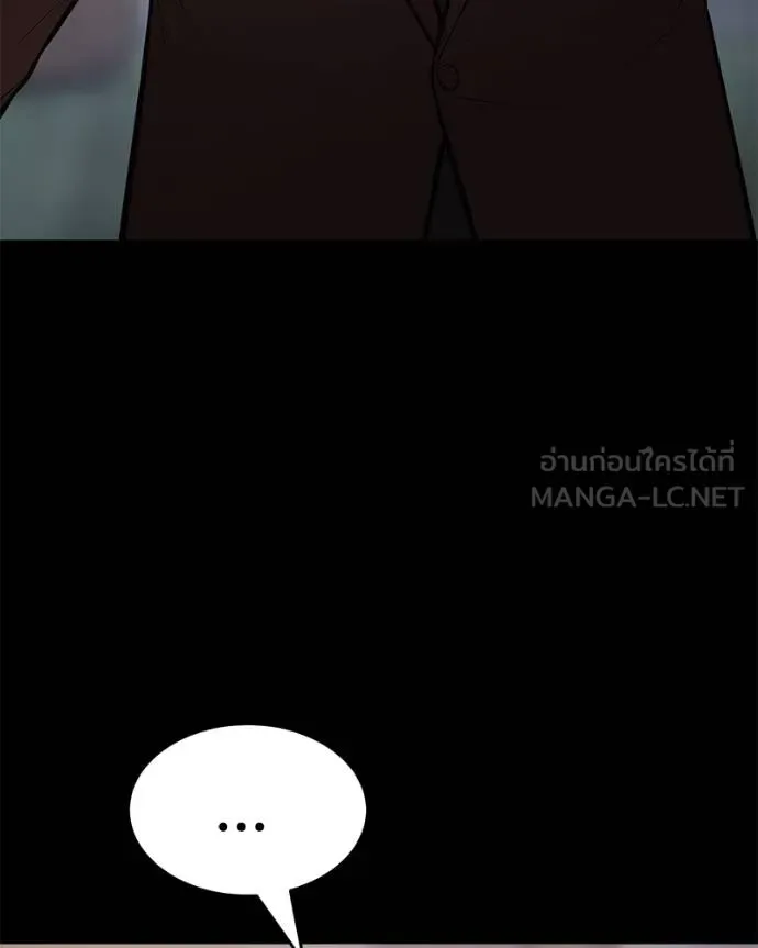 Baek XX แบคXX ตอนที่ 117 หน้า 82