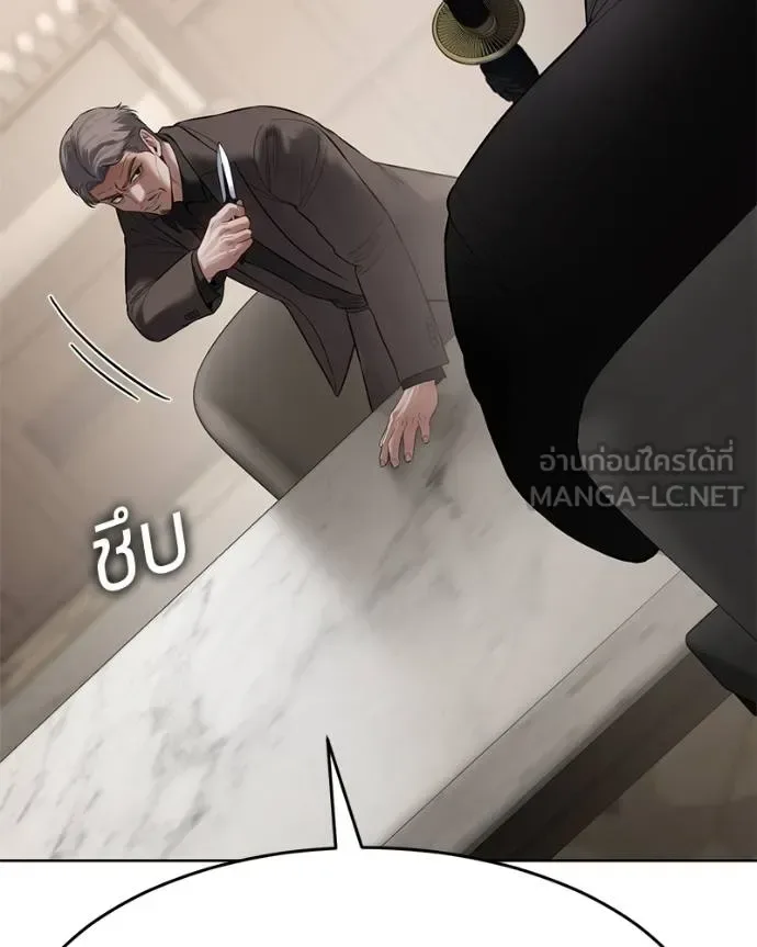 Baek XX แบคXX ตอนที่ 118 หน้า 108