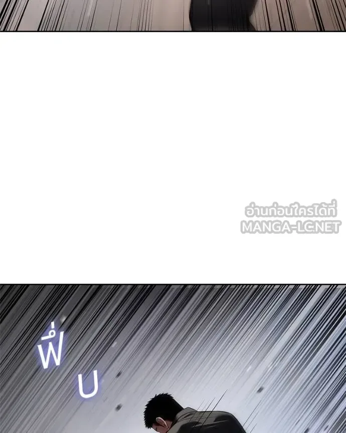 Baek XX แบคXX ตอนที่ 118 หน้า 12