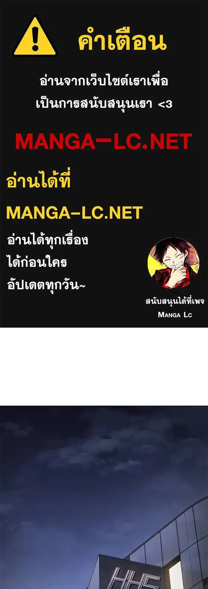 Baek XX แบคXX ตอนที่ 118 หน้า 120