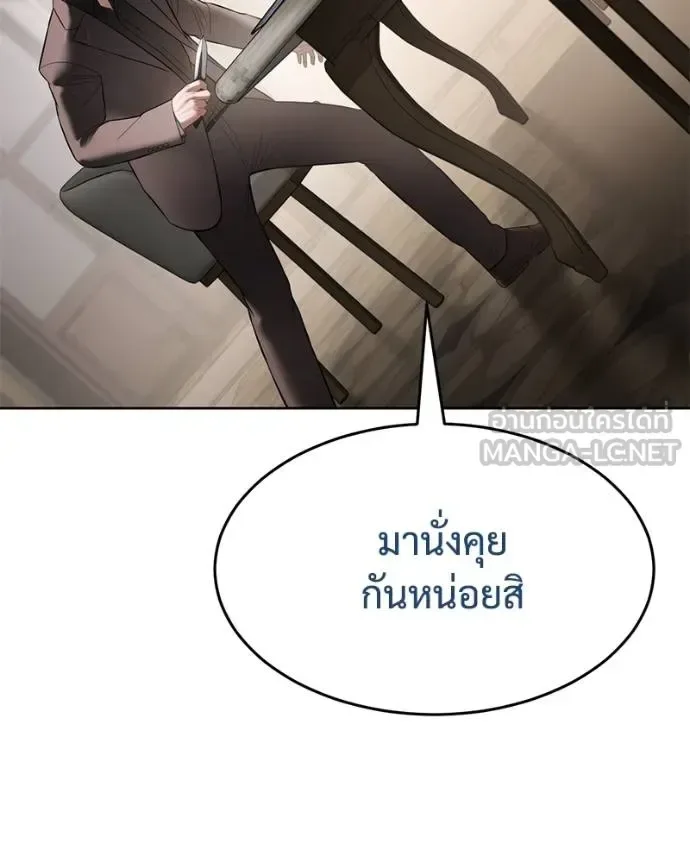 Baek XX แบคXX ตอนที่ 118 หน้า 153