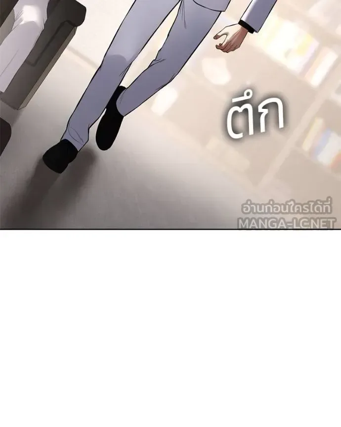 Baek XX แบคXX ตอนที่ 118 หน้า 172