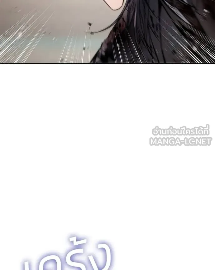 Baek XX แบคXX ตอนที่ 118 หน้า 173