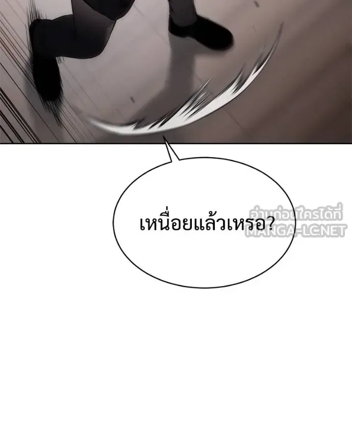 Baek XX แบคXX ตอนที่ 118 หน้า 18