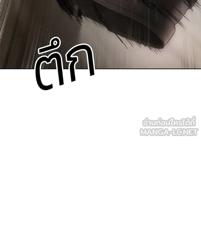 Baek XX แบคXX ตอนที่ 118 หน้า 187