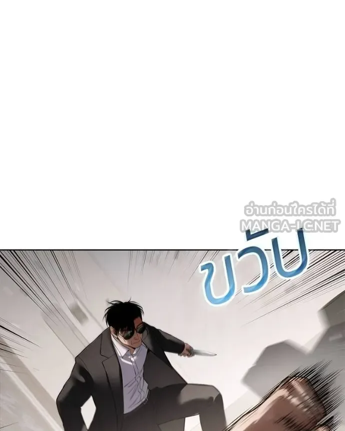 Baek XX แบคXX ตอนที่ 118 หน้า 198