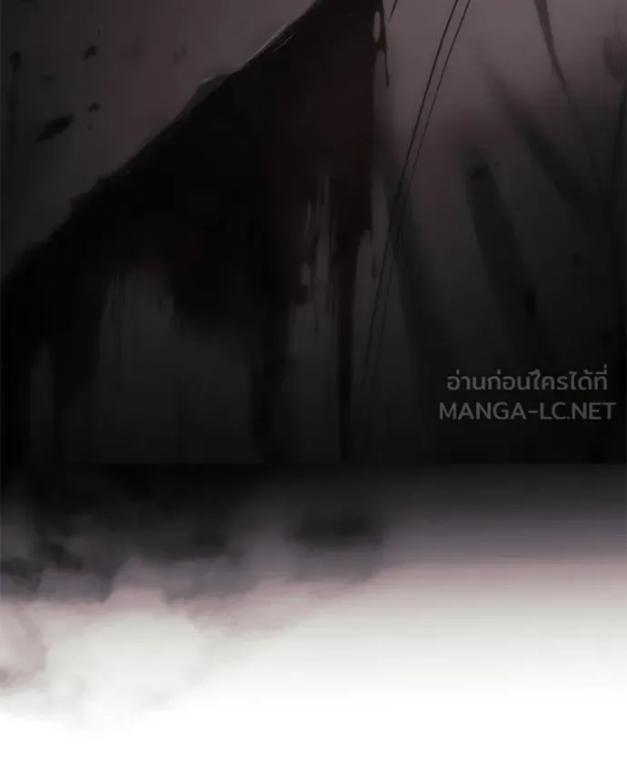 Baek XX แบคXX ตอนที่ 118 หน้า 214