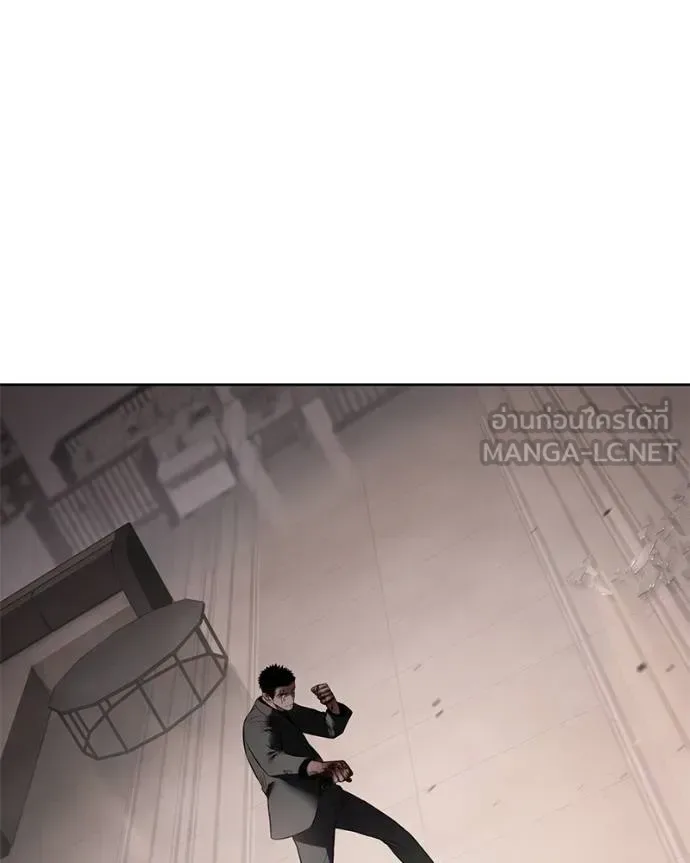 Baek XX แบคXX ตอนที่ 118 หน้า 22
