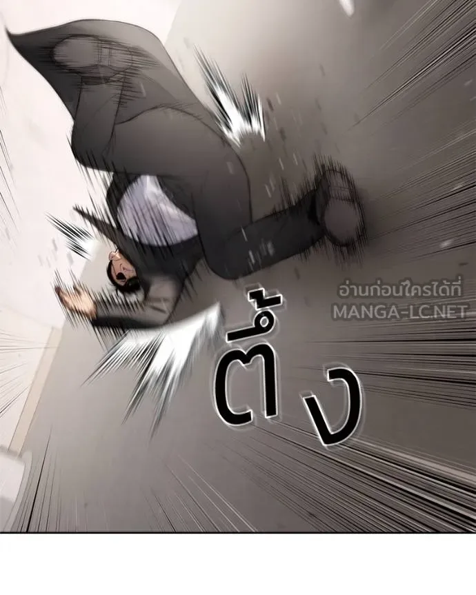 Baek XX แบคXX ตอนที่ 118 หน้า 222