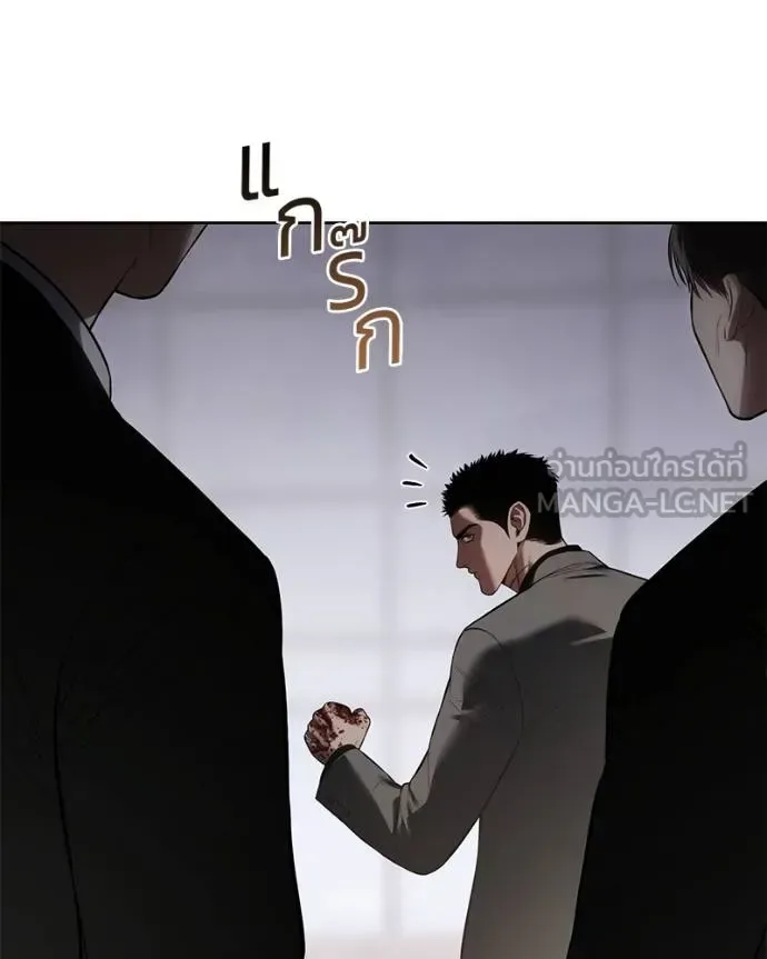 Baek XX แบคXX ตอนที่ 118 หน้า 26