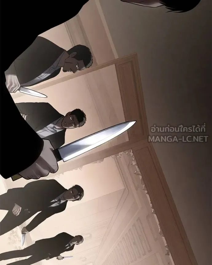 Baek XX แบคXX ตอนที่ 118 หน้า 28