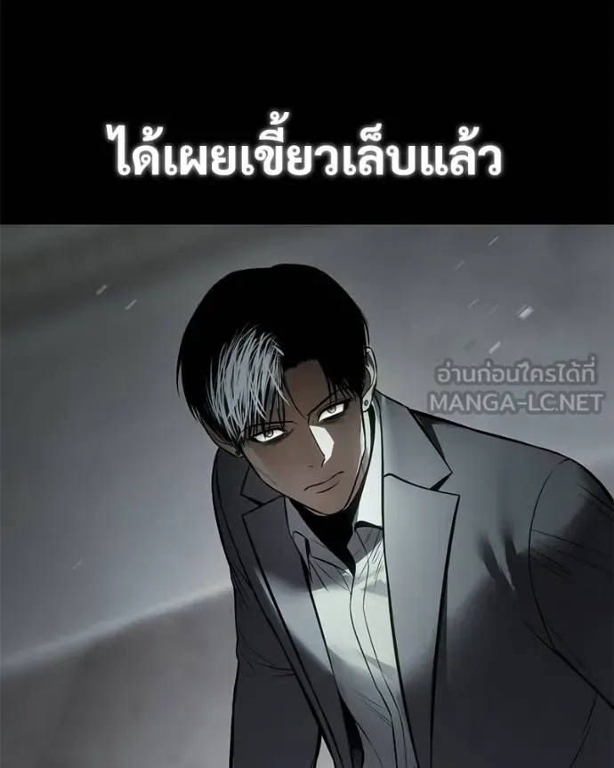 Baek XX แบคXX ตอนที่ 118 หน้า 49