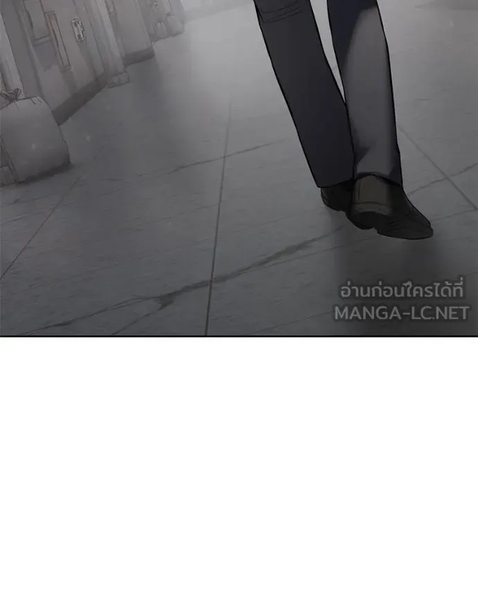 Baek XX แบคXX ตอนที่ 118 หน้า 96
