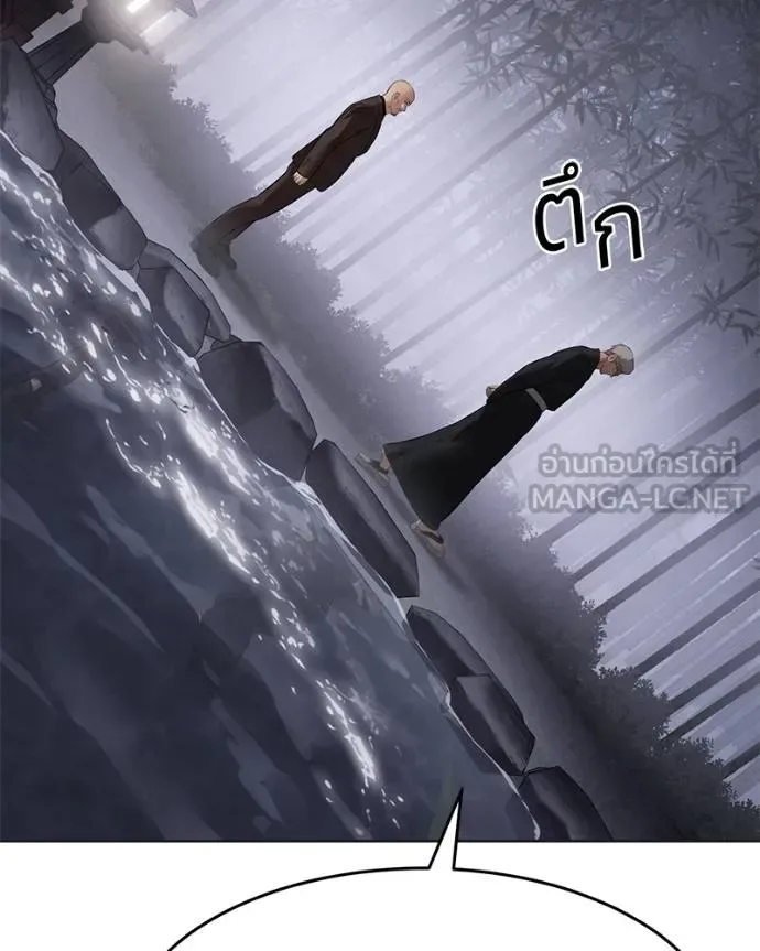 Baek XX แบคXX ตอนที่ 119 หน้า 102