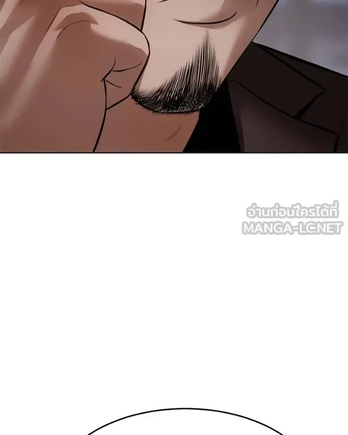 Baek XX แบคXX ตอนที่ 119 หน้า 145