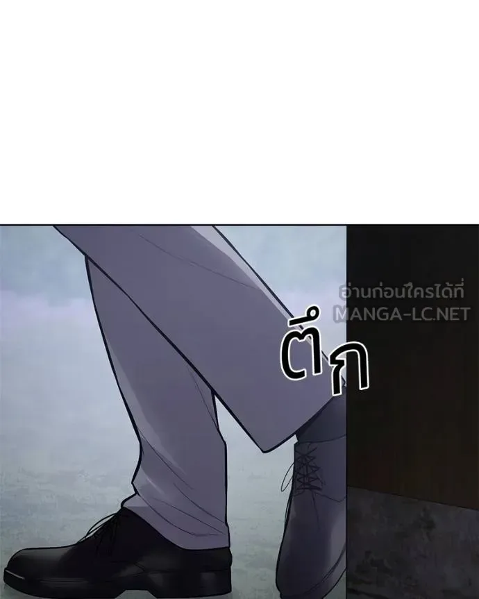 Baek XX แบคXX ตอนที่ 119 หน้า 169