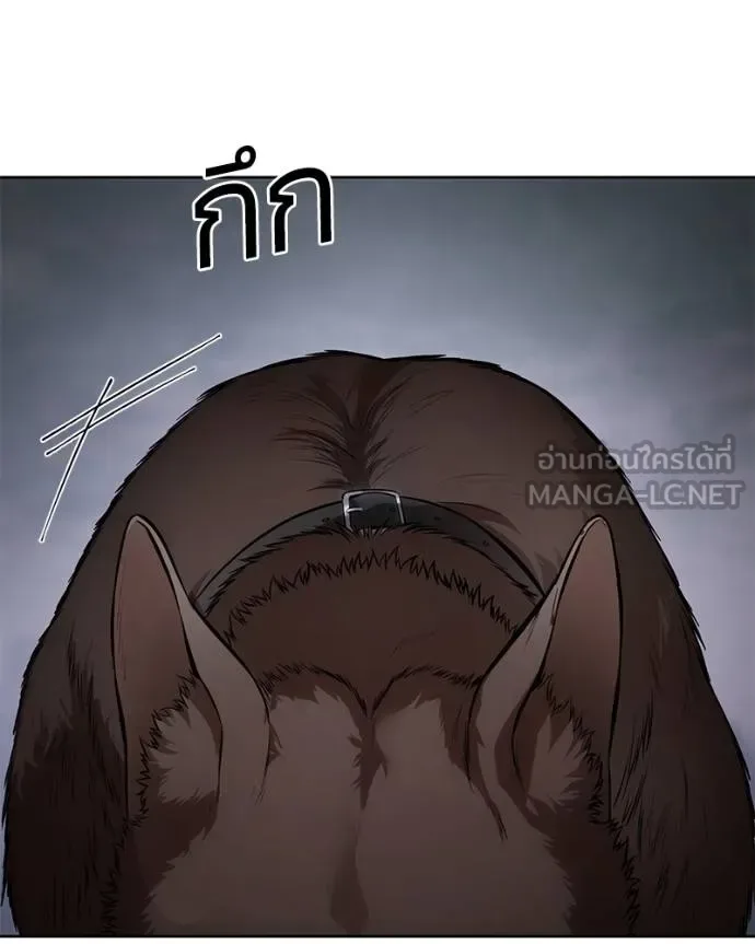 Baek XX แบคXX ตอนที่ 119 หน้า 174