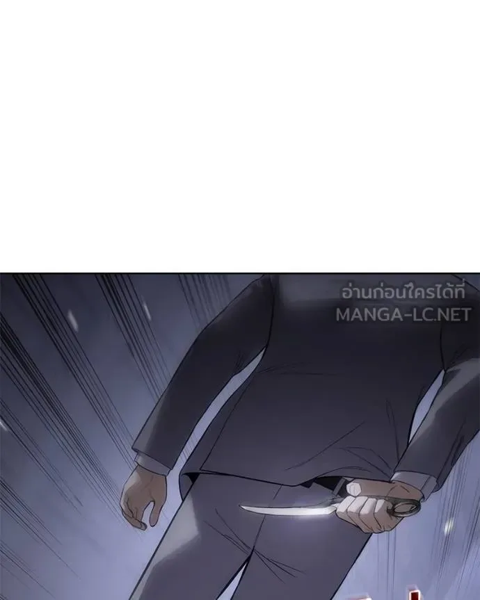 Baek XX แบคXX ตอนที่ 119 หน้า 177